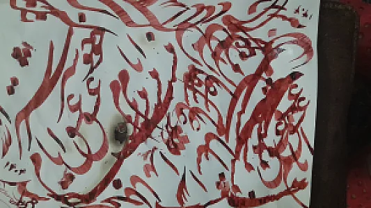 آموزش خوشنویسی ارجمندی