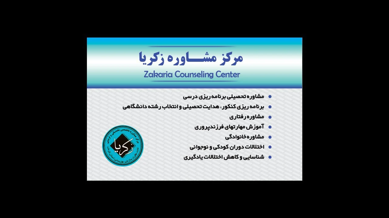 دکتر وحید افضلی گروه - تصویر 2