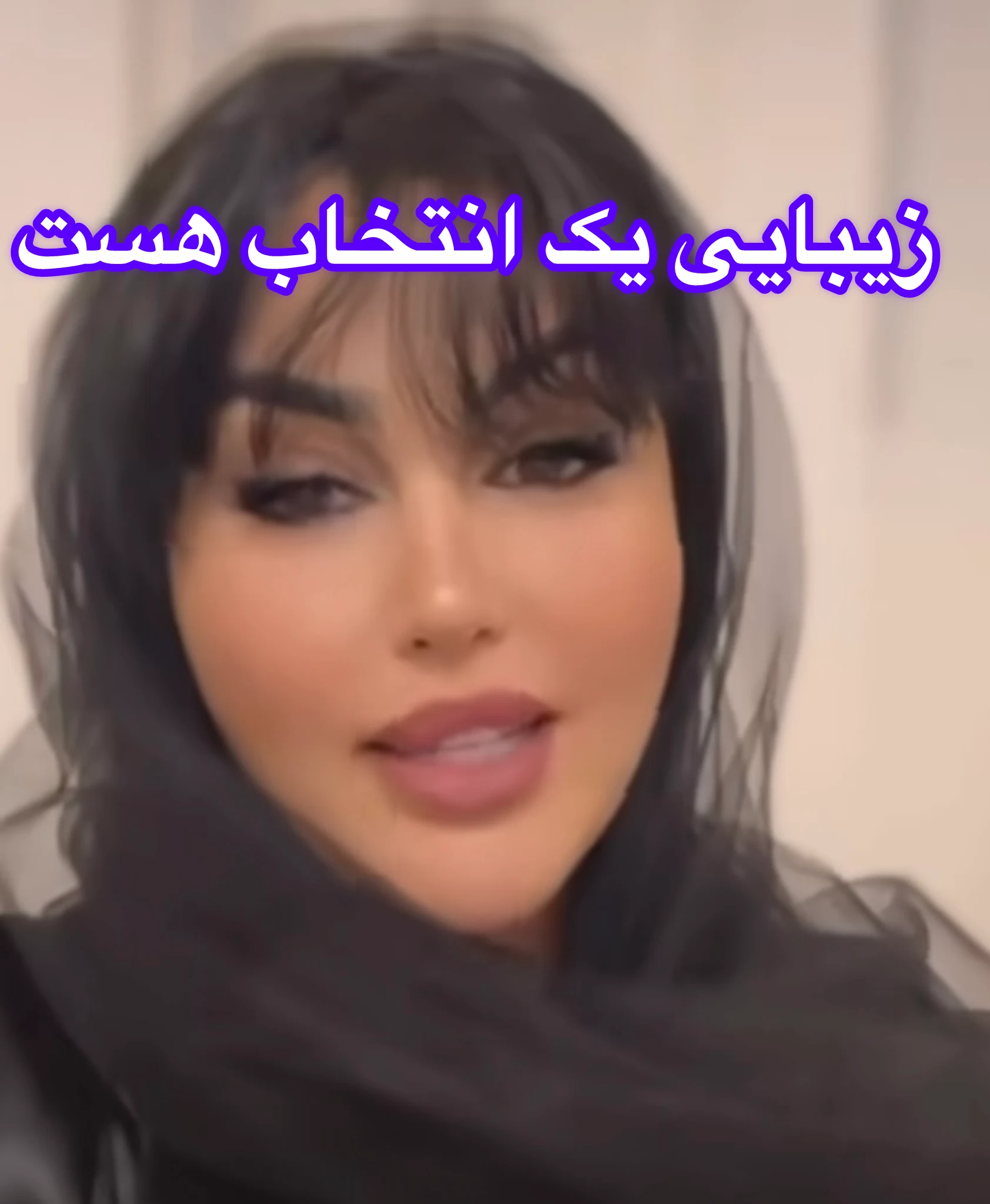 خدمات زیبایی میترا پورحاجی - کلینیک پوست و زیبایی در کرمان - تصویر 2