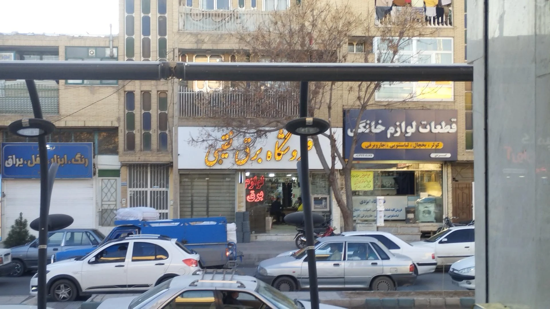 فروشگاه سیم کابل ستاره کرمان