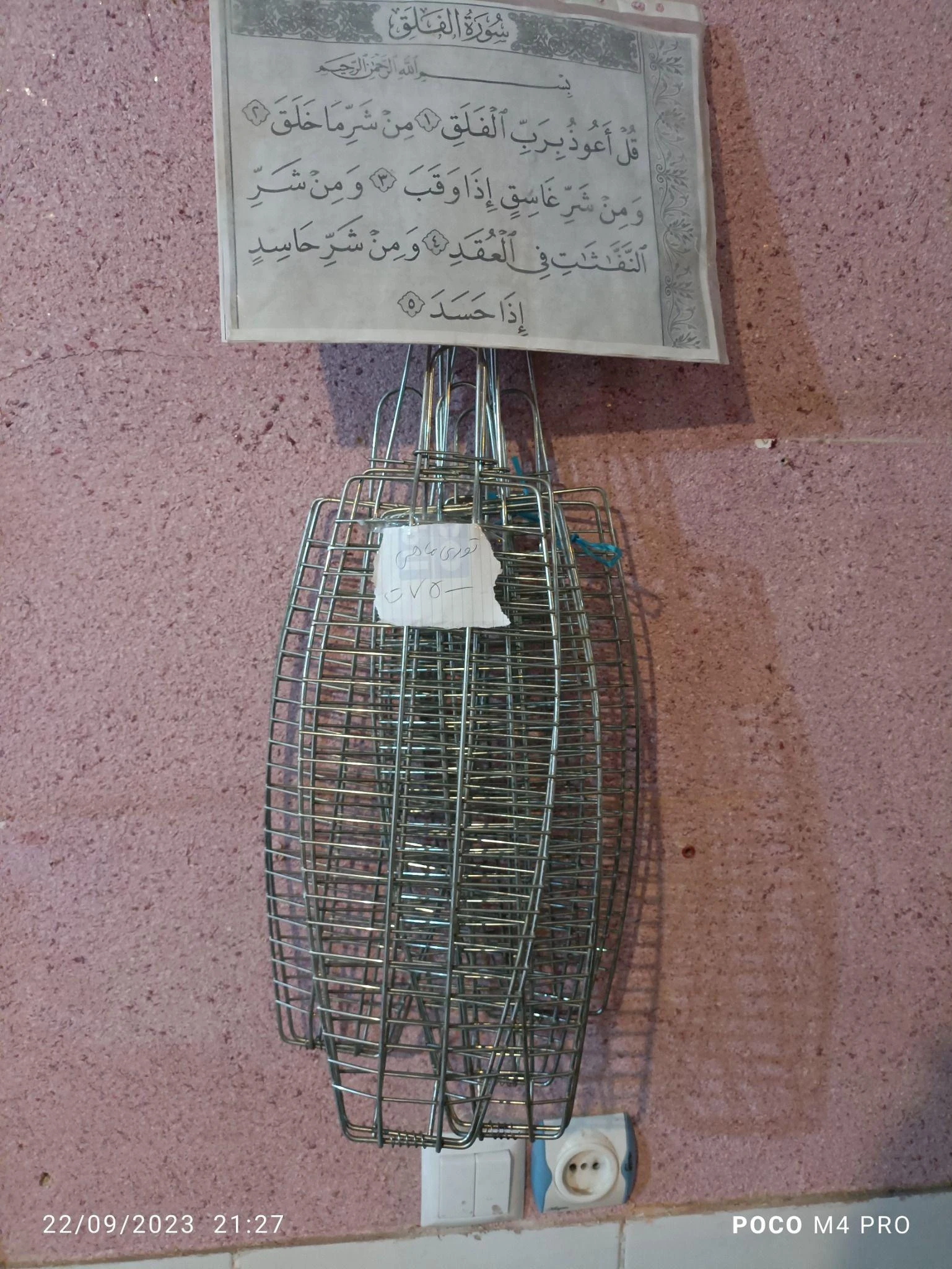 صنایع دستی کارد قصابی و ساطور منقل و - گوشت، مرغ و پروتئینی در کرمان - تصویر 2
