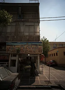 نان لواش سعیدی
