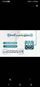 مشاوره خانواده