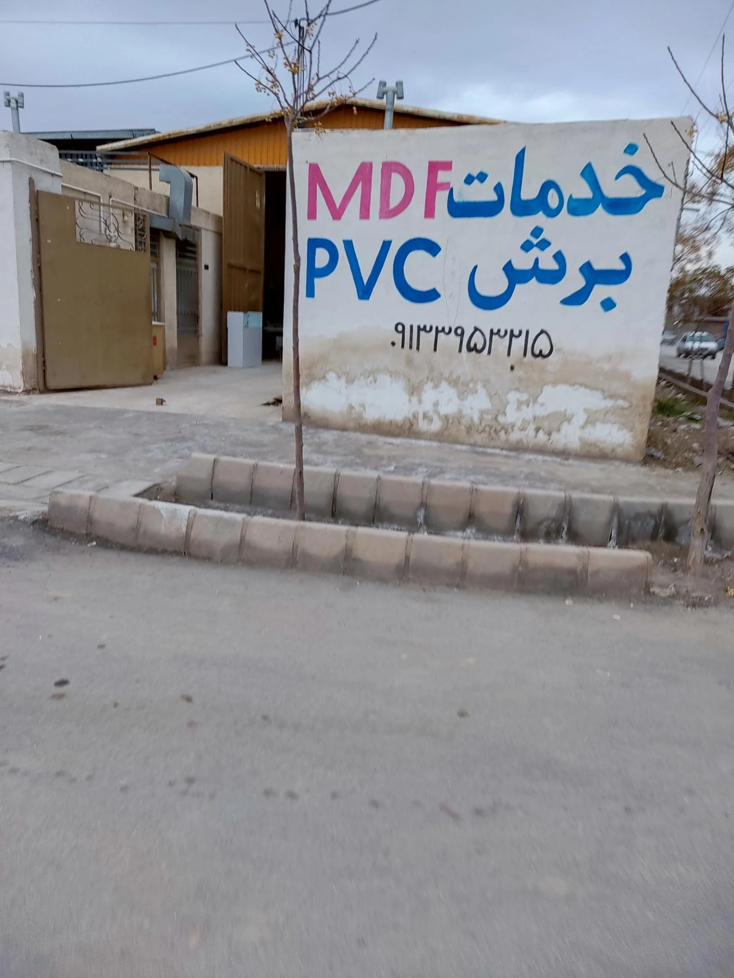 تعمیرگاه محمدی ( تعمیر انواع خودروهای خارجی ) - تعمیرگاه خودرو در کرمان - تصویر 2