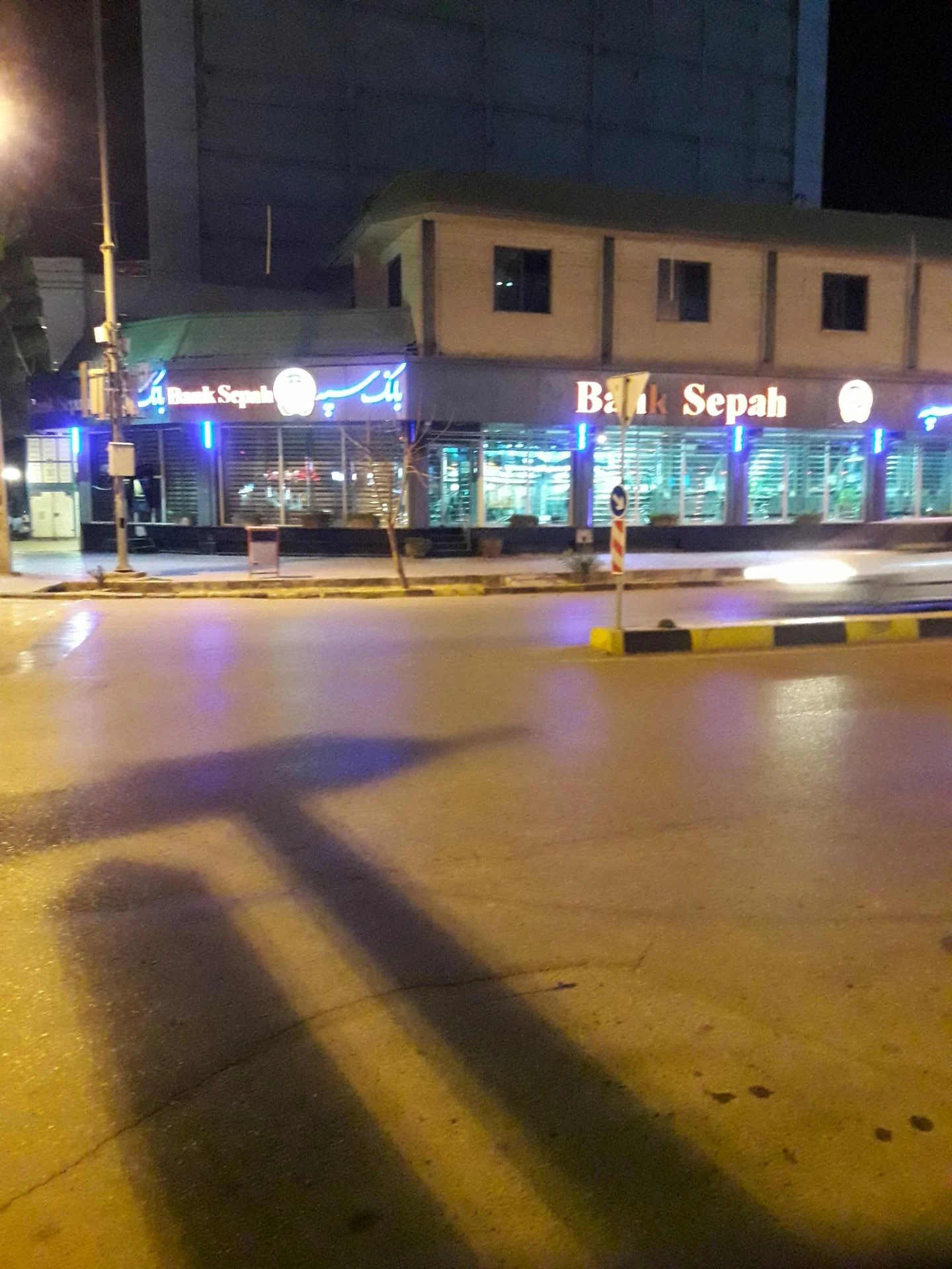 بانک انصار شعبه شهرستان کرمان - تصویر 2