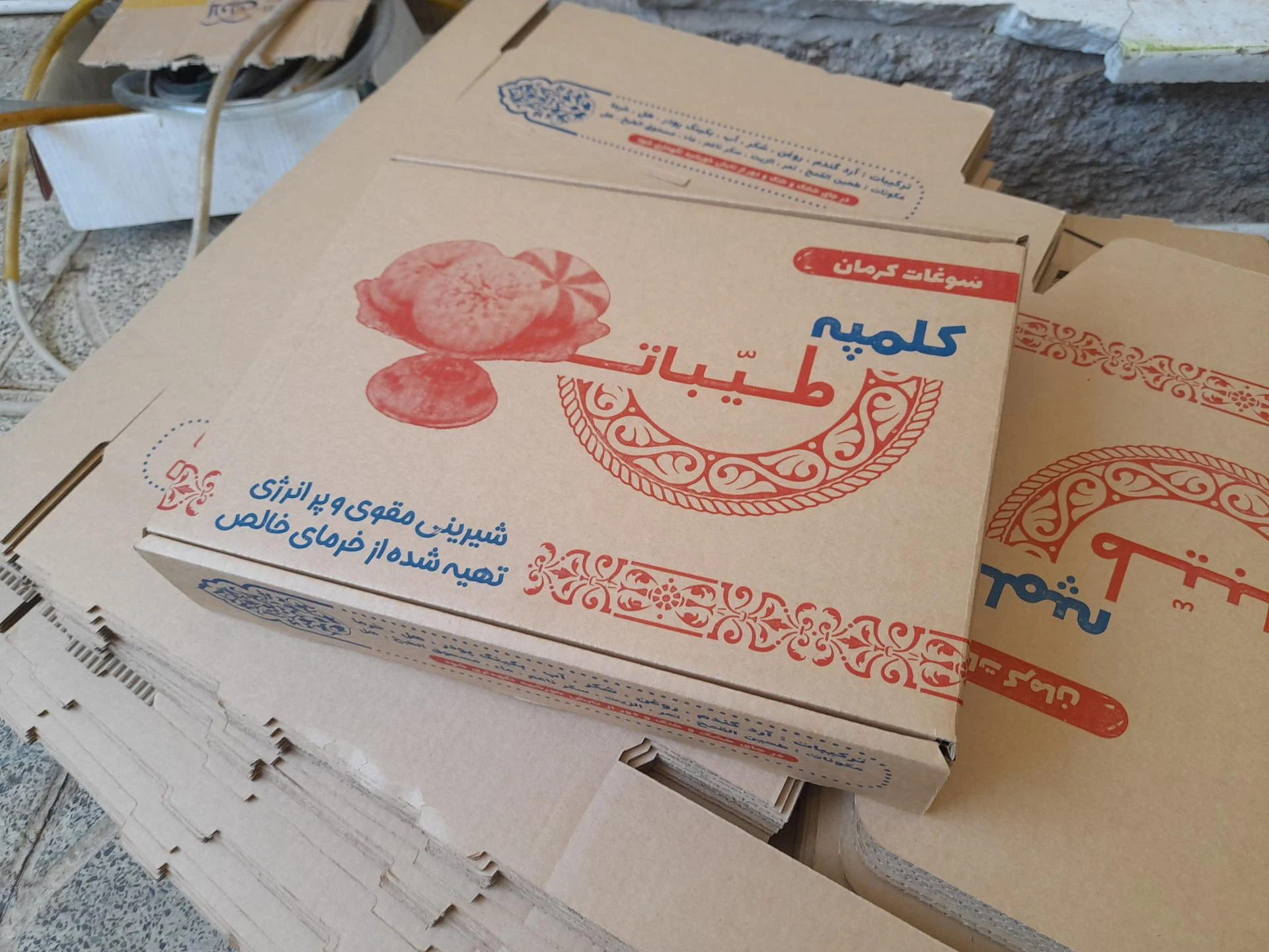 ادویه جات 24ج - طب سنتی و عطاری در کرمان