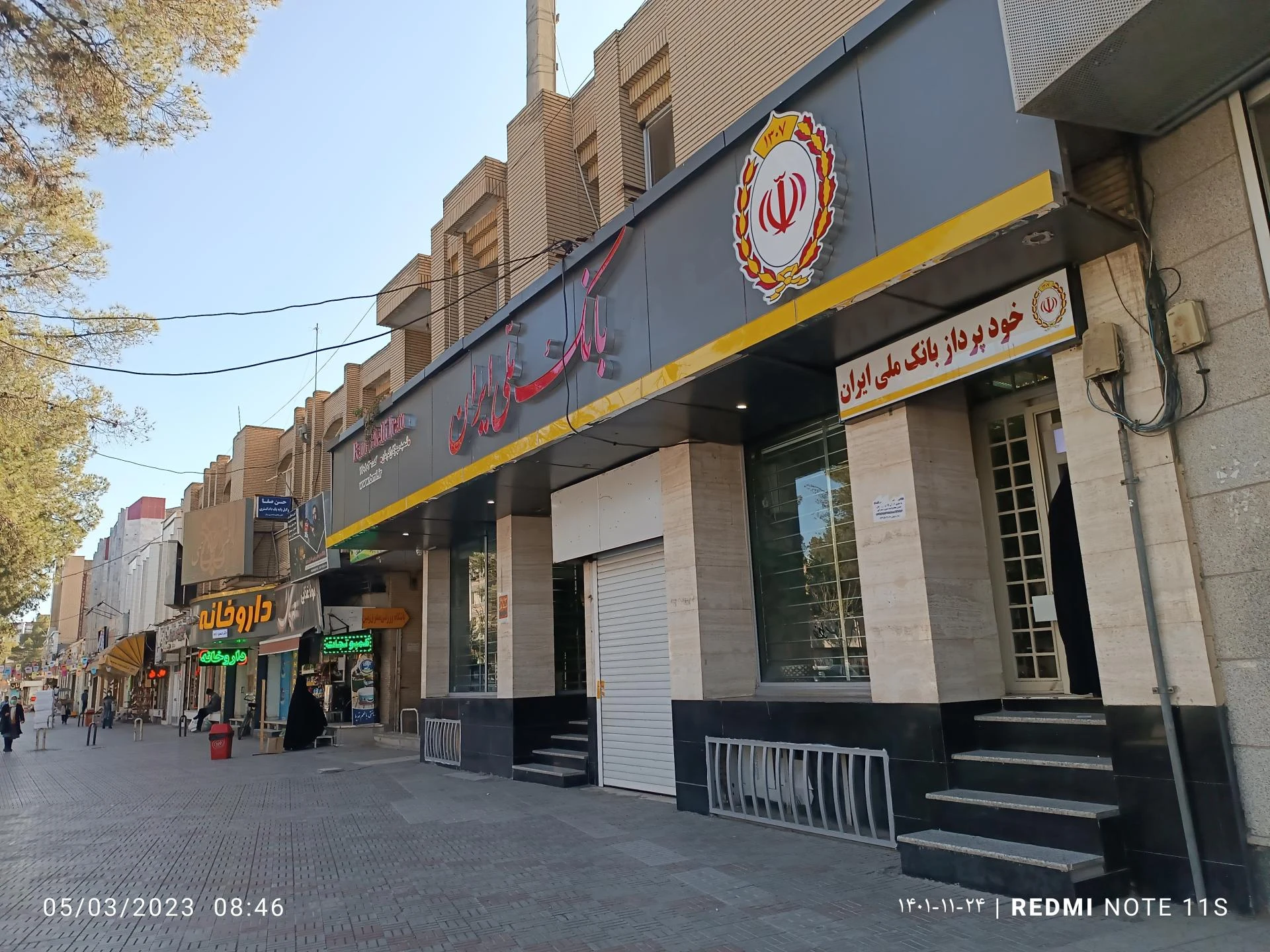 بانک ملی شعبه شهرستان کرمان - بانک در کرمان - تصویر 3