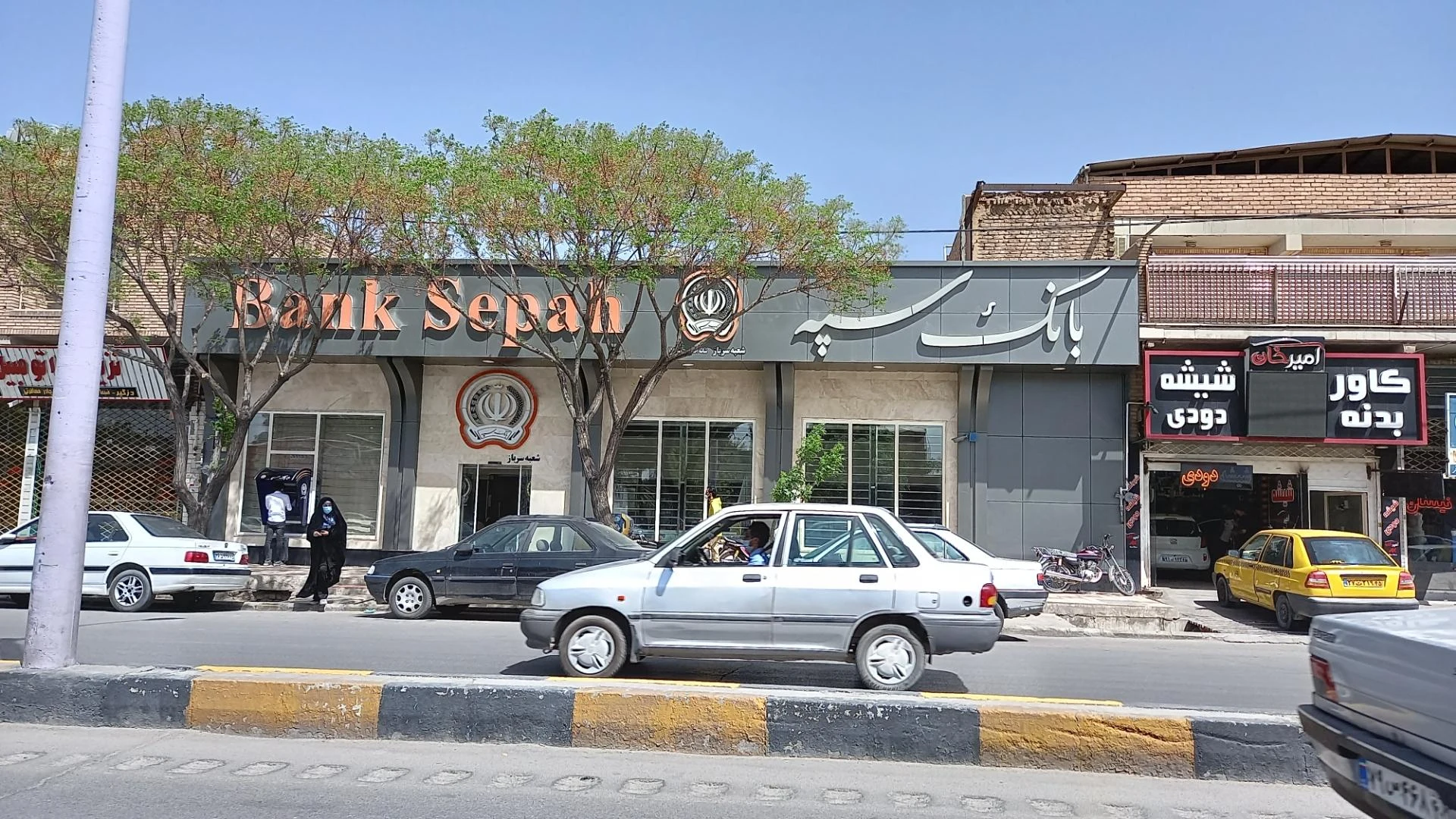 بانک سپه(قوامین سابق) - بانک در کرمان - تصویر 3