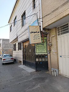 آموزشگاه موسیقی همساز