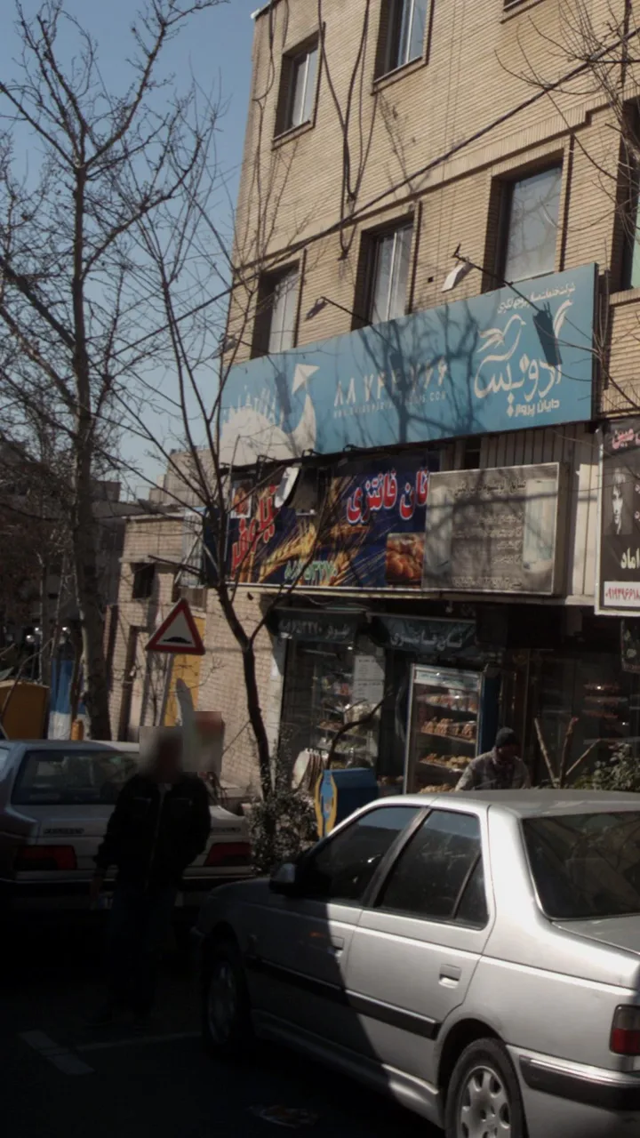 نان فانتزی نیلوفر - تصویر 3
