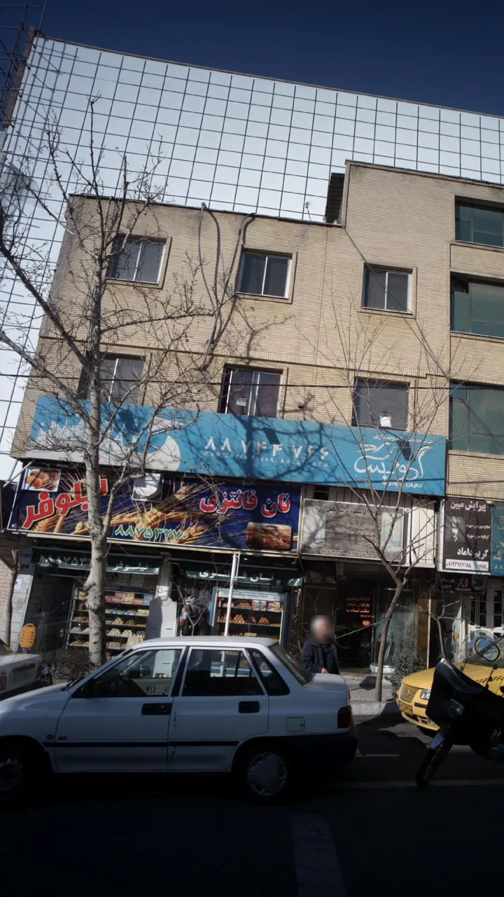 نان فانتزی نیلوفر - تصویر 4