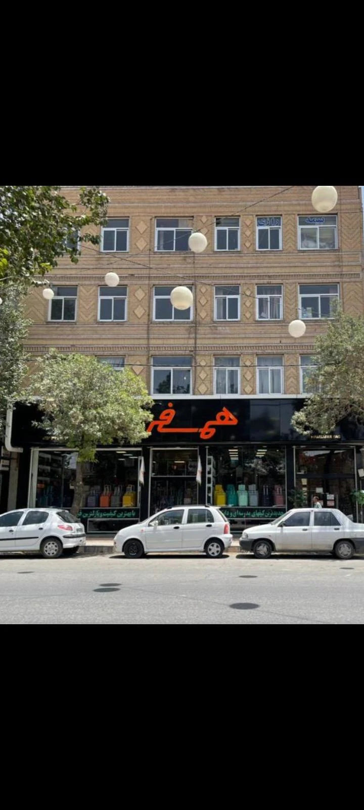 فروشگاه کیف همسفر - کیف و کفش در کرمان
