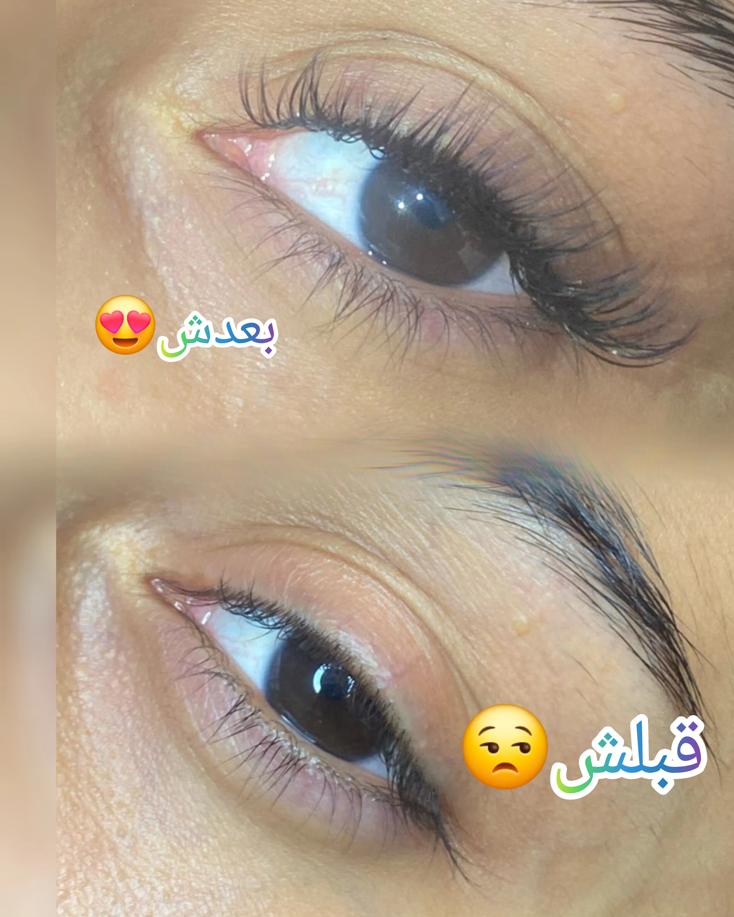 خدمات پاکسازی و لیفت مژه و ابرو نیلی - آرایشگاه زنانه در کرمان