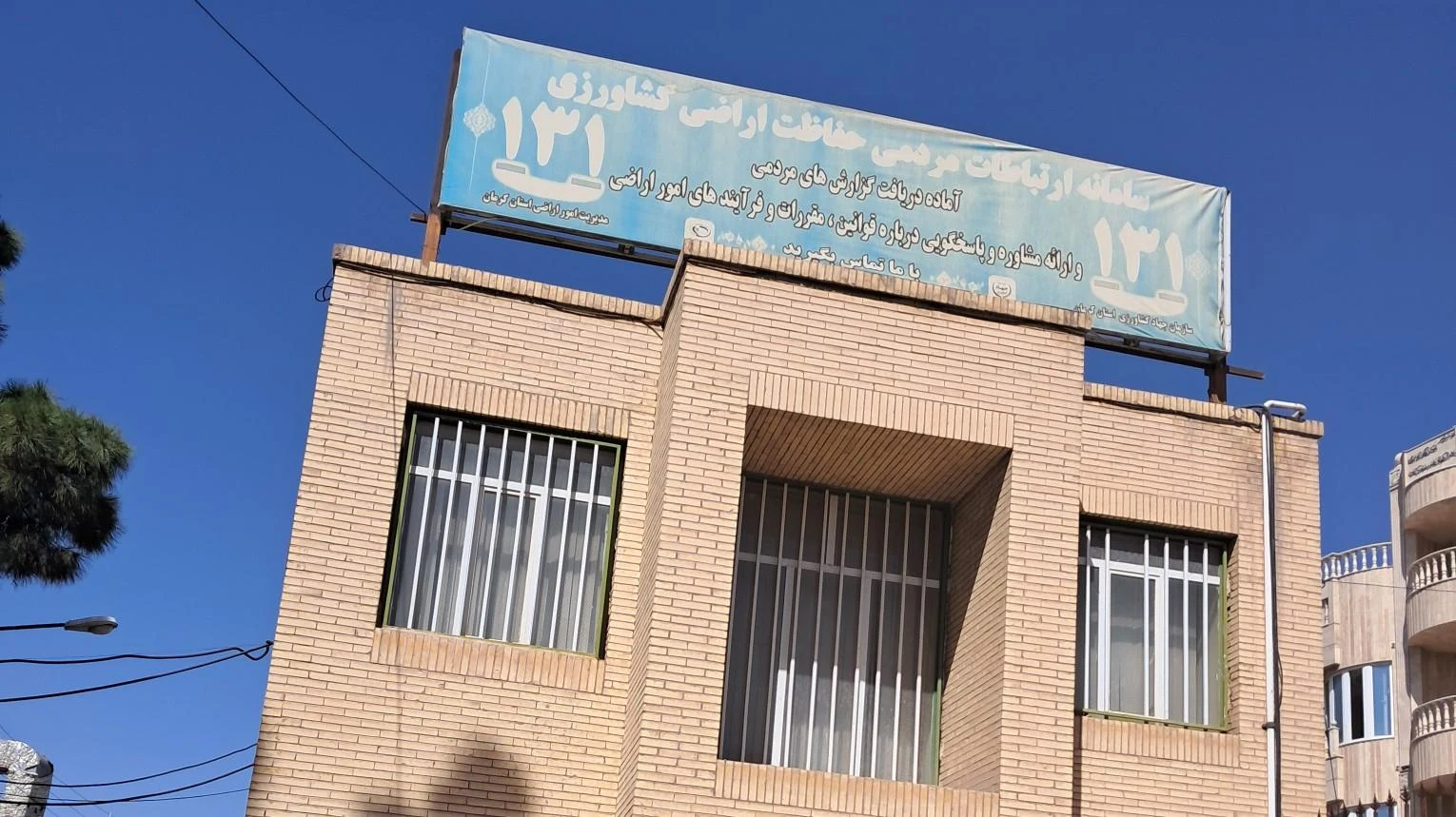 شرکت تولید نیروی کرمان - عطر و ادکلن در کرمان