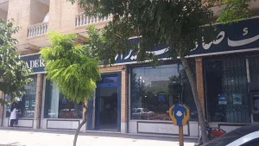 شعبه کوثر بانک صادرات