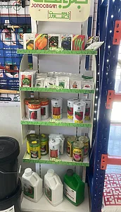 خدمات کشاورزی مهداب نو