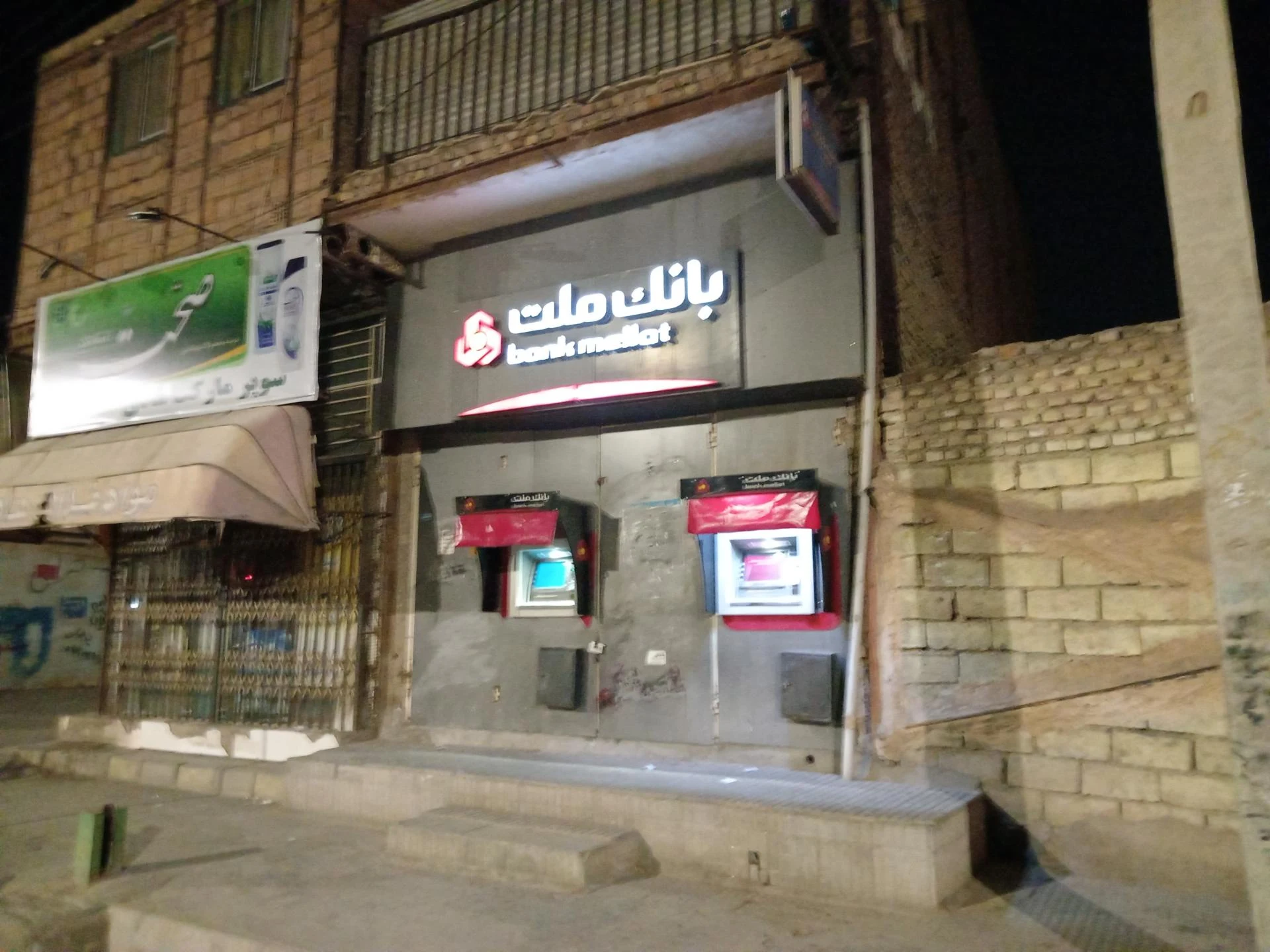 بانک - بانک در کرمان