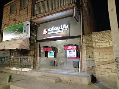 بانک
