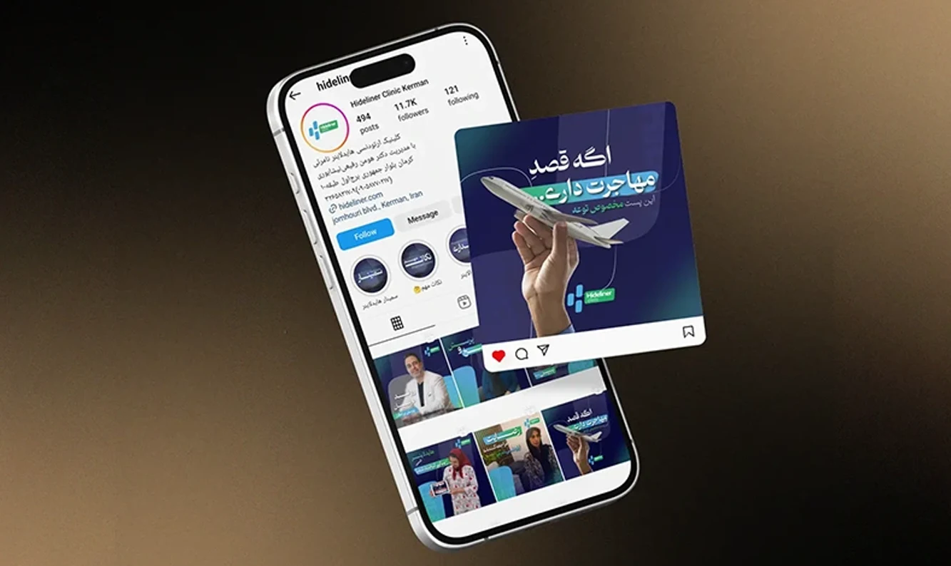 شرکت طراحی سایت و تبلیغات اسمارلوکس - تصویر 4