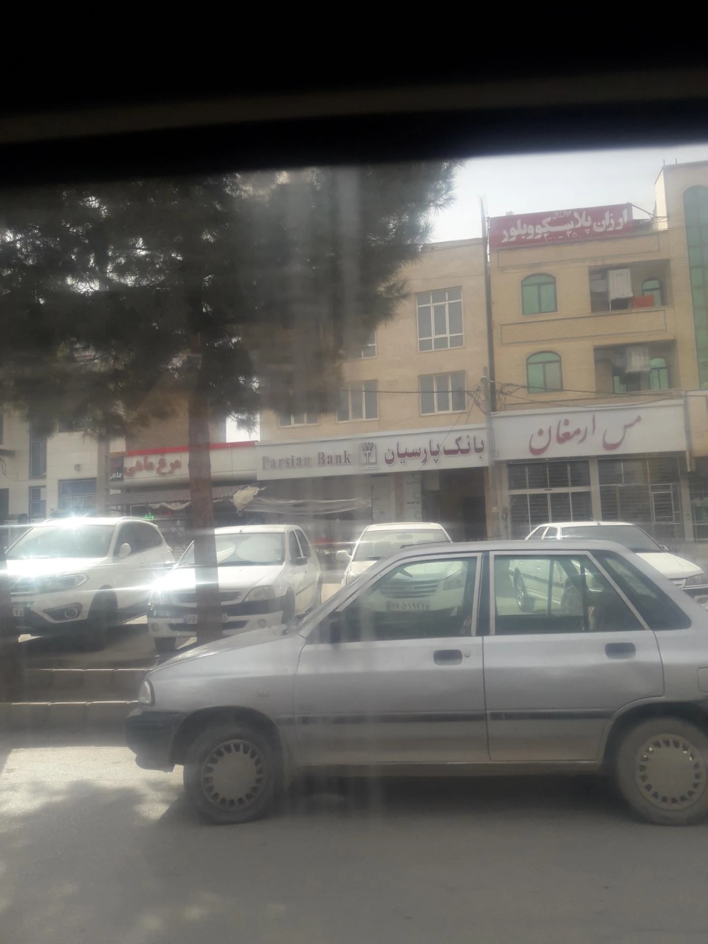 بانک پارسیان شعبه شهرستان کرمان - بانک در کرمان