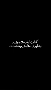 بوتیک هیس پوش