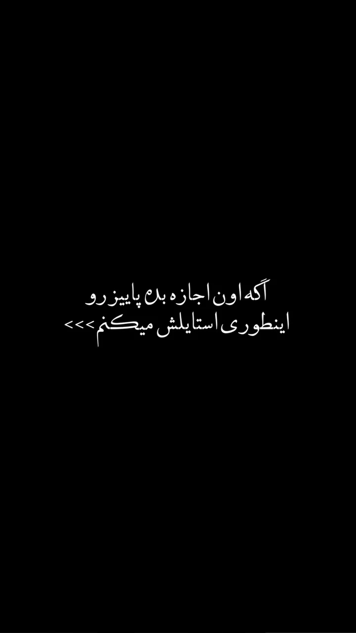 بوتیک هیس پوش - پوشاک (عمومی) در کرمان