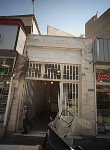نان سنگک سنتی