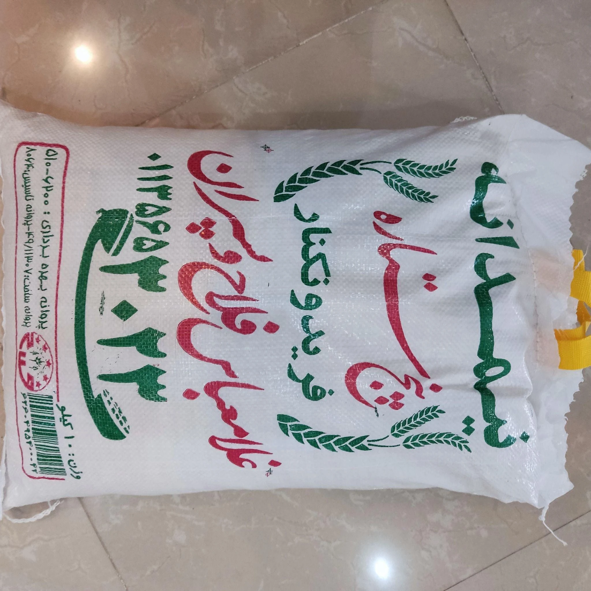 پخش امیران گستر (برنج فلاح وپسران) - خواربار و بقالی در کرمان - تصویر 3