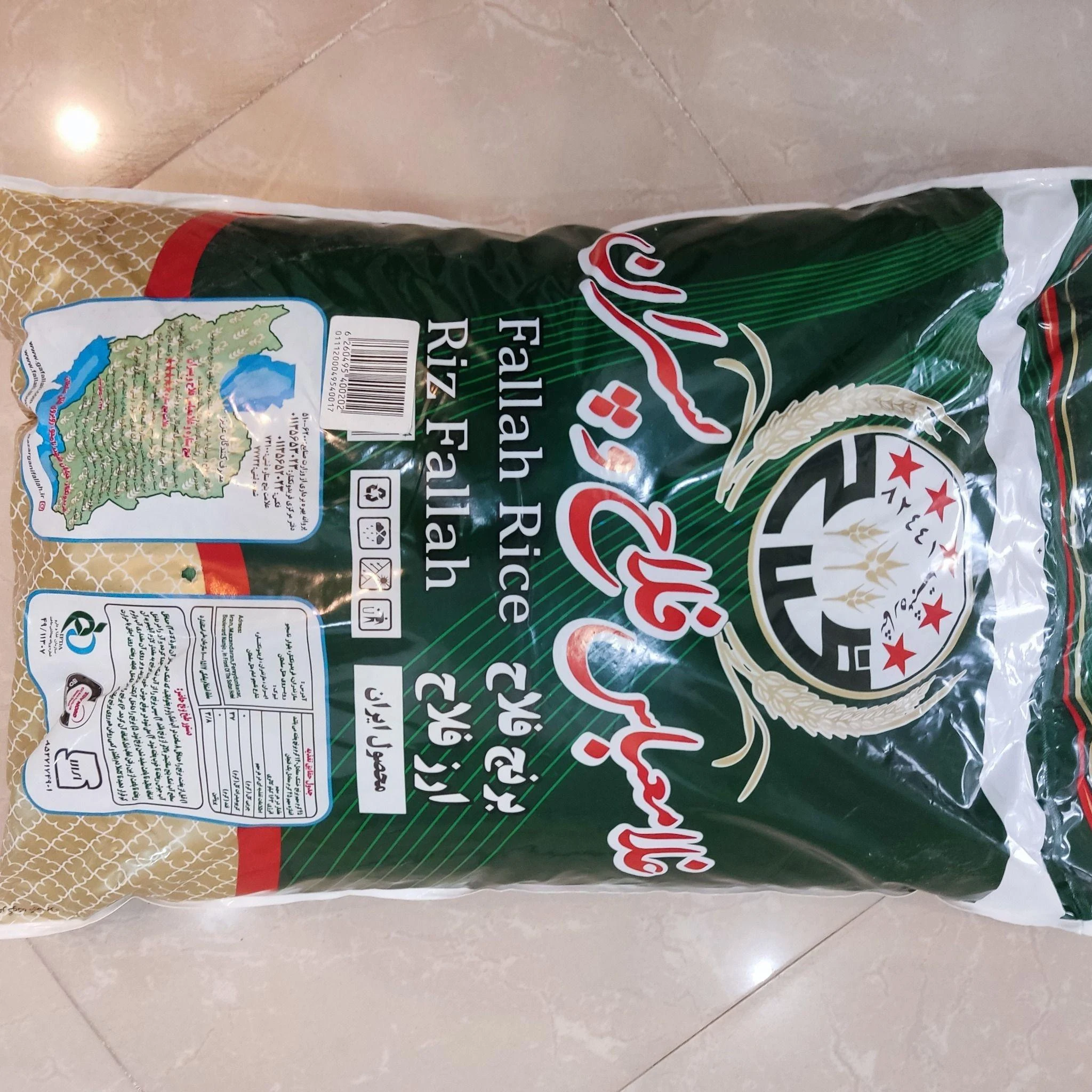 پخش امیران گستر (برنج فلاح وپسران) - خواربار و بقالی در کرمان - تصویر 4