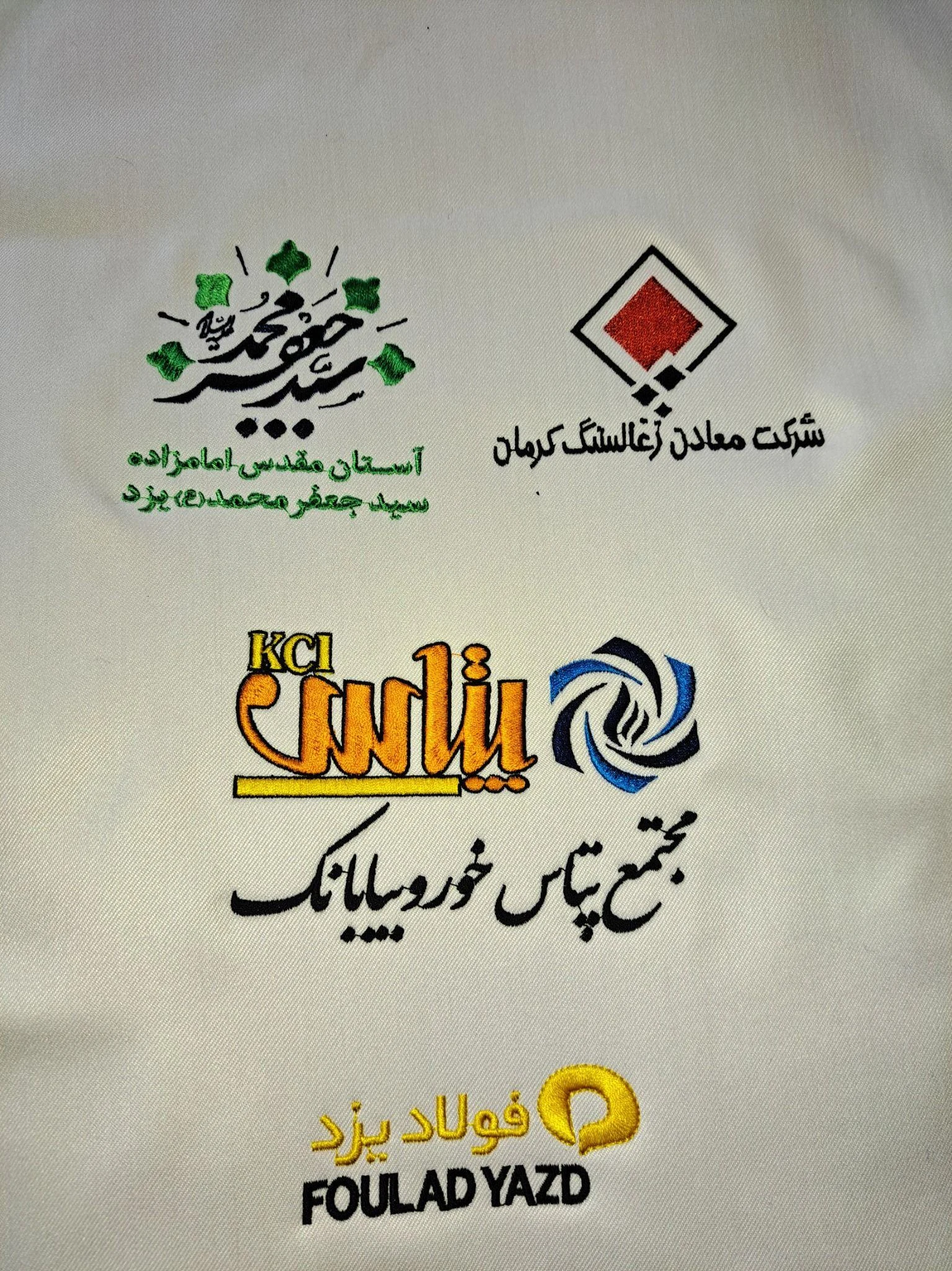 گلدوزی دیجیتال رز - پوشاک (عمومی) در کرمان - تصویر 4