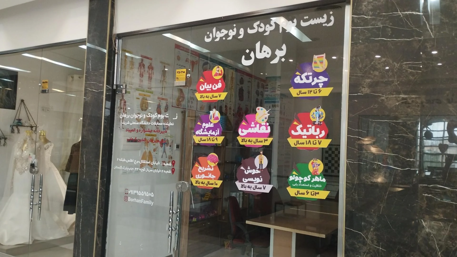 کانون فرهنگی آموزش قلم چی - دانشگاه و آموزش عالی در کرمان - تصویر 2