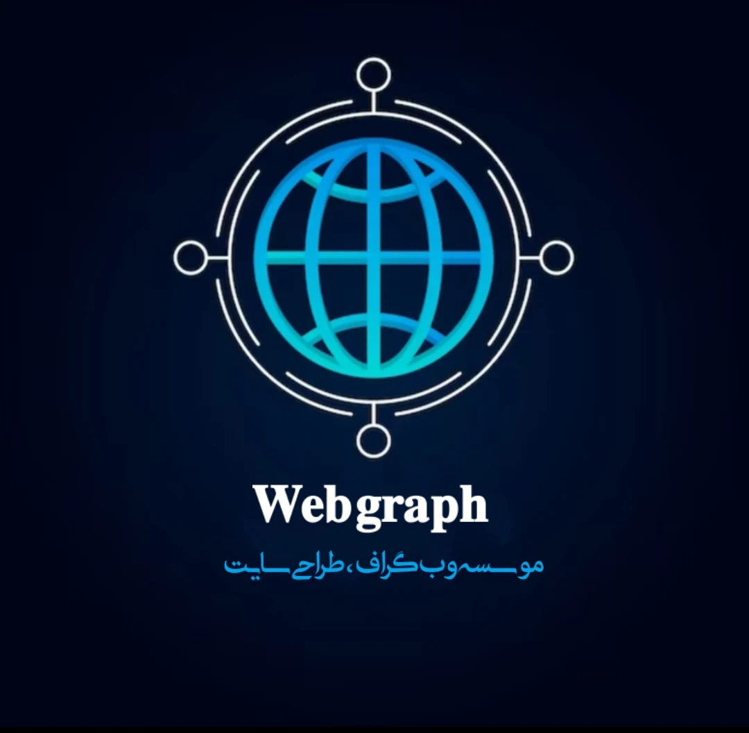 طراحی سایت و خدمات سئو