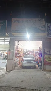 تعویض روغنی حسین