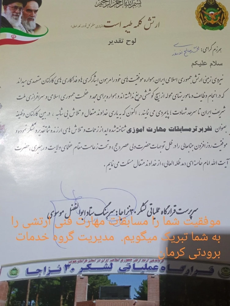 تعمیرات لوازم خانگی نوروزی - تعمیر لباسشویی و ظرفشویی در کرمان