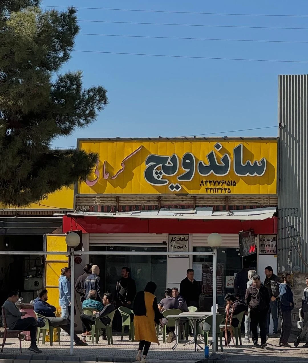 باغ رستوران دشت بهشت - فست فود در کرمان
