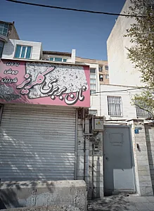 نان بربری گلریز