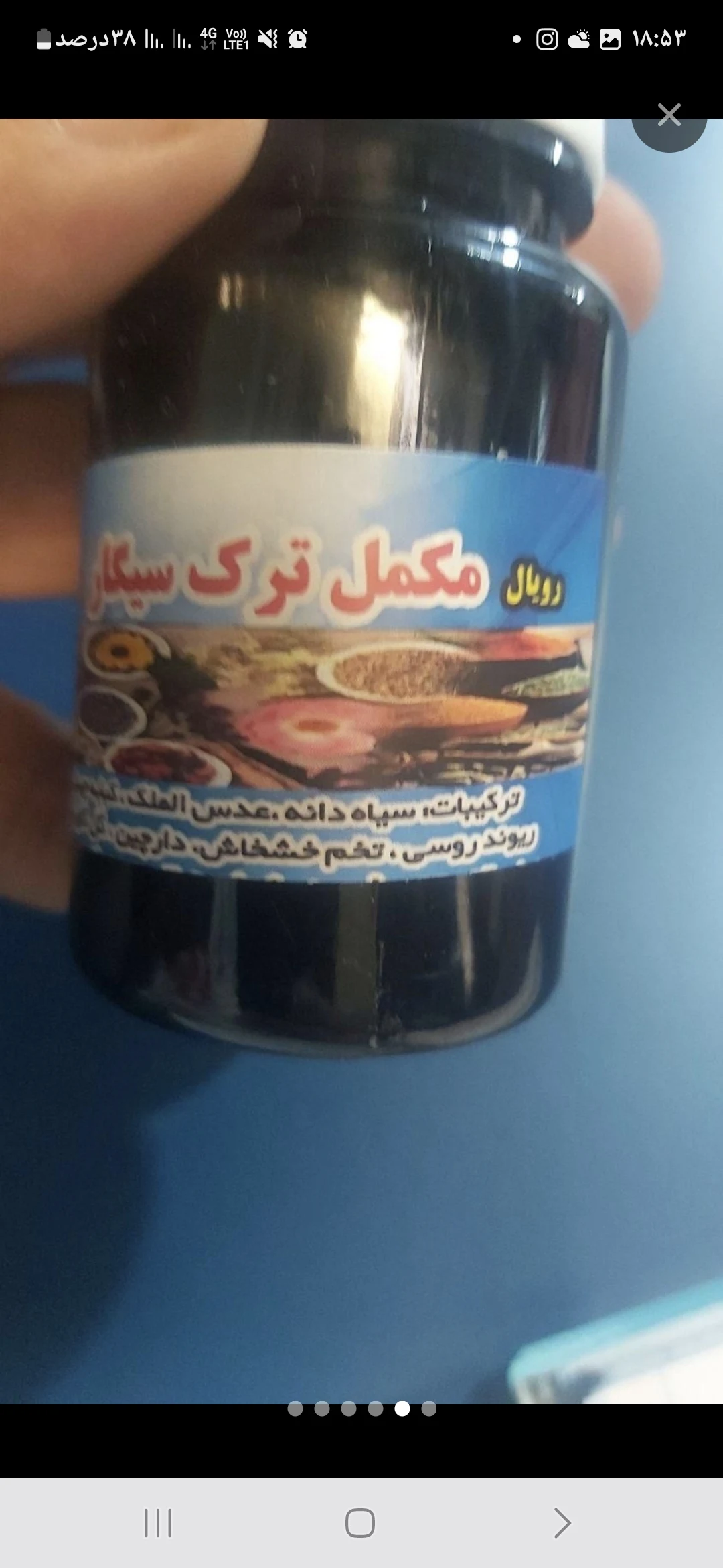 کلینیک درمانی ترک اعتیاد زندگی پاک - ترک اعتیاد در کرمان - تصویر 2