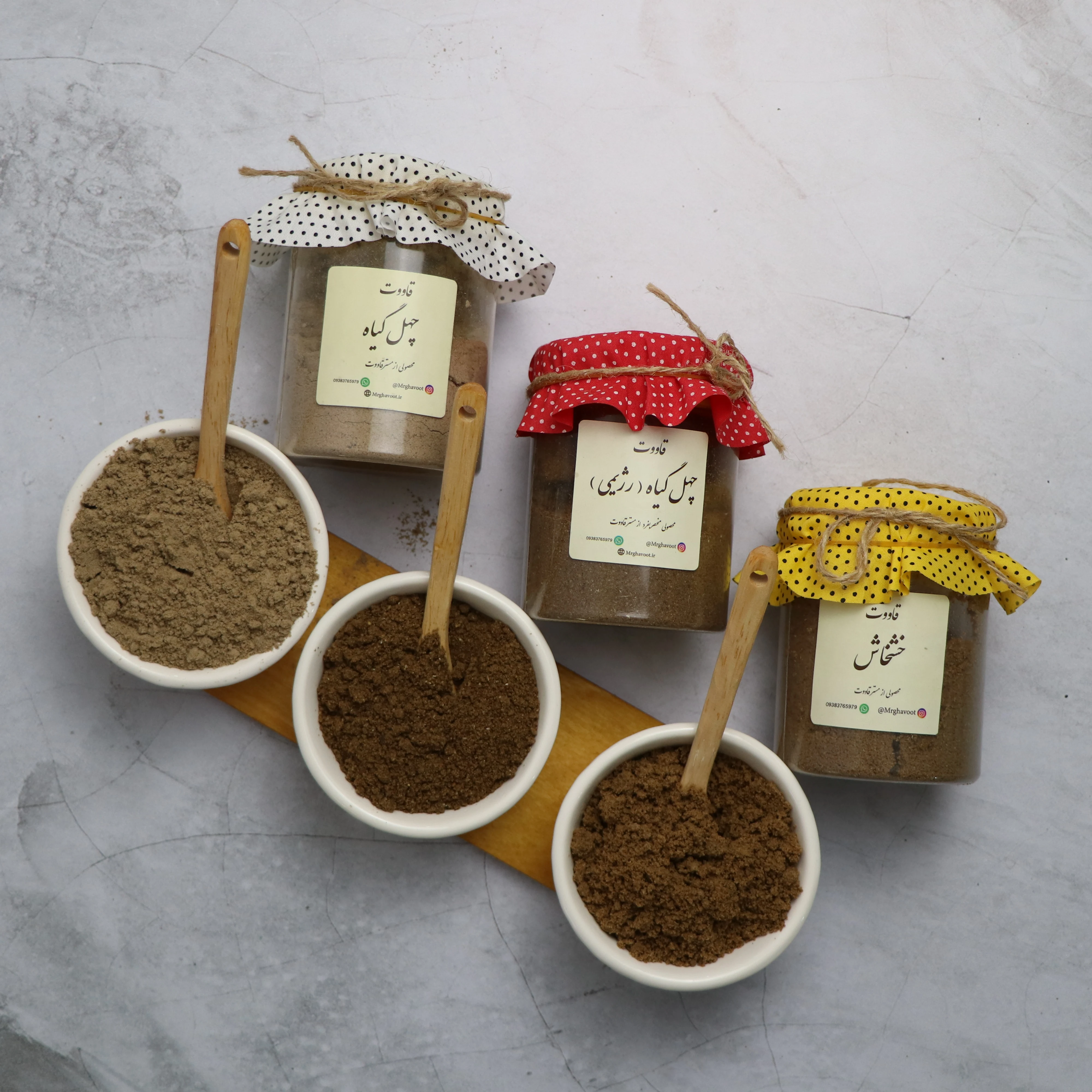 مسترقاووت - صنایع دستی و سوغات در کرمان