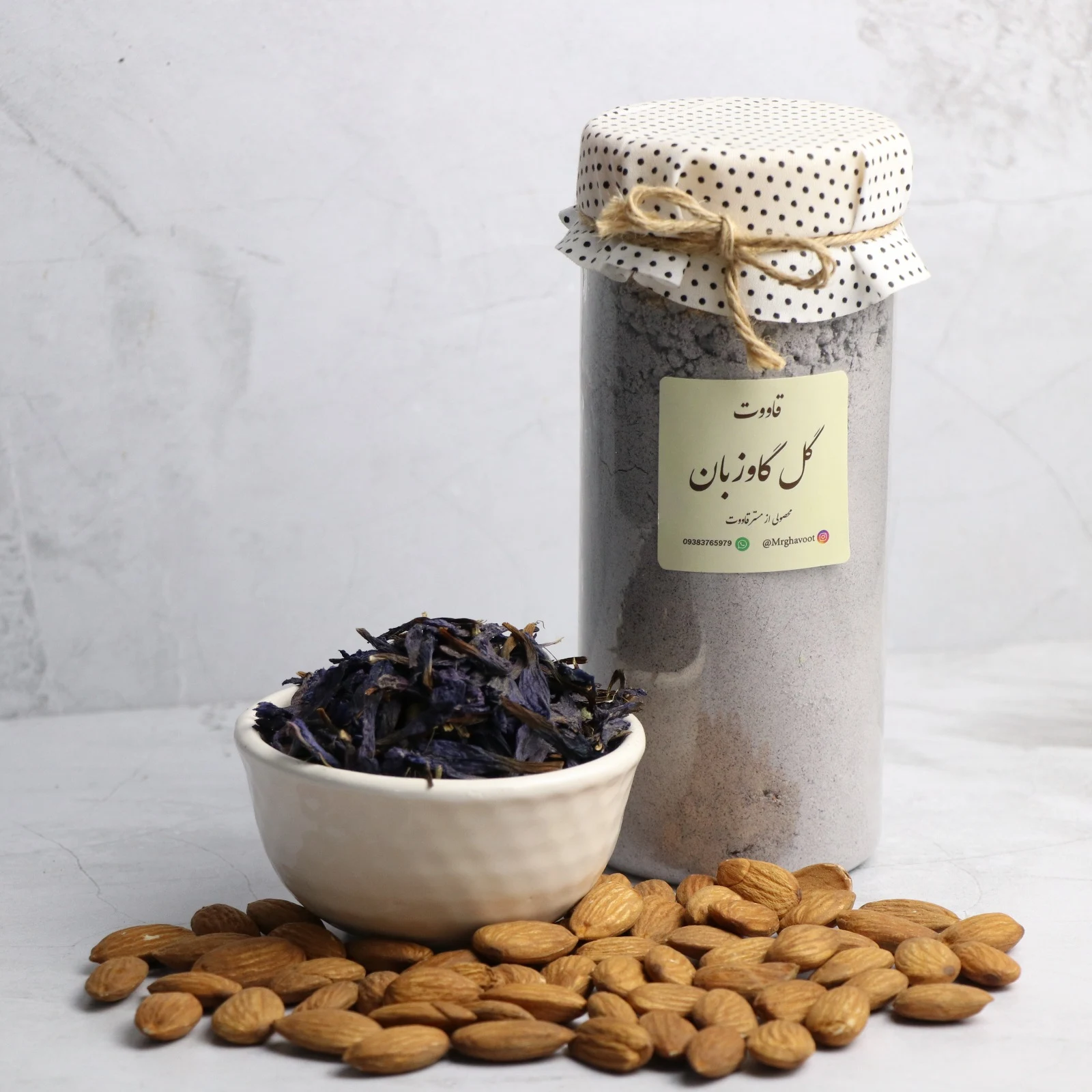 مسترقاووت - صنایع دستی و سوغات در کرمان - تصویر 3