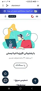 جوشکاری اسکلت رضا