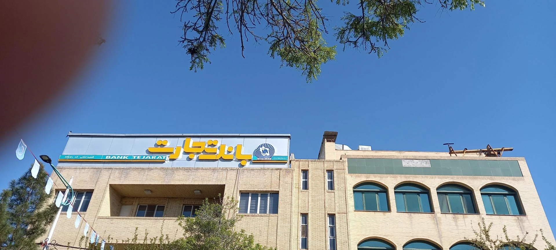 بانک تجارت شعبه شهرستان کرمان - بانک در کرمان - تصویر 4