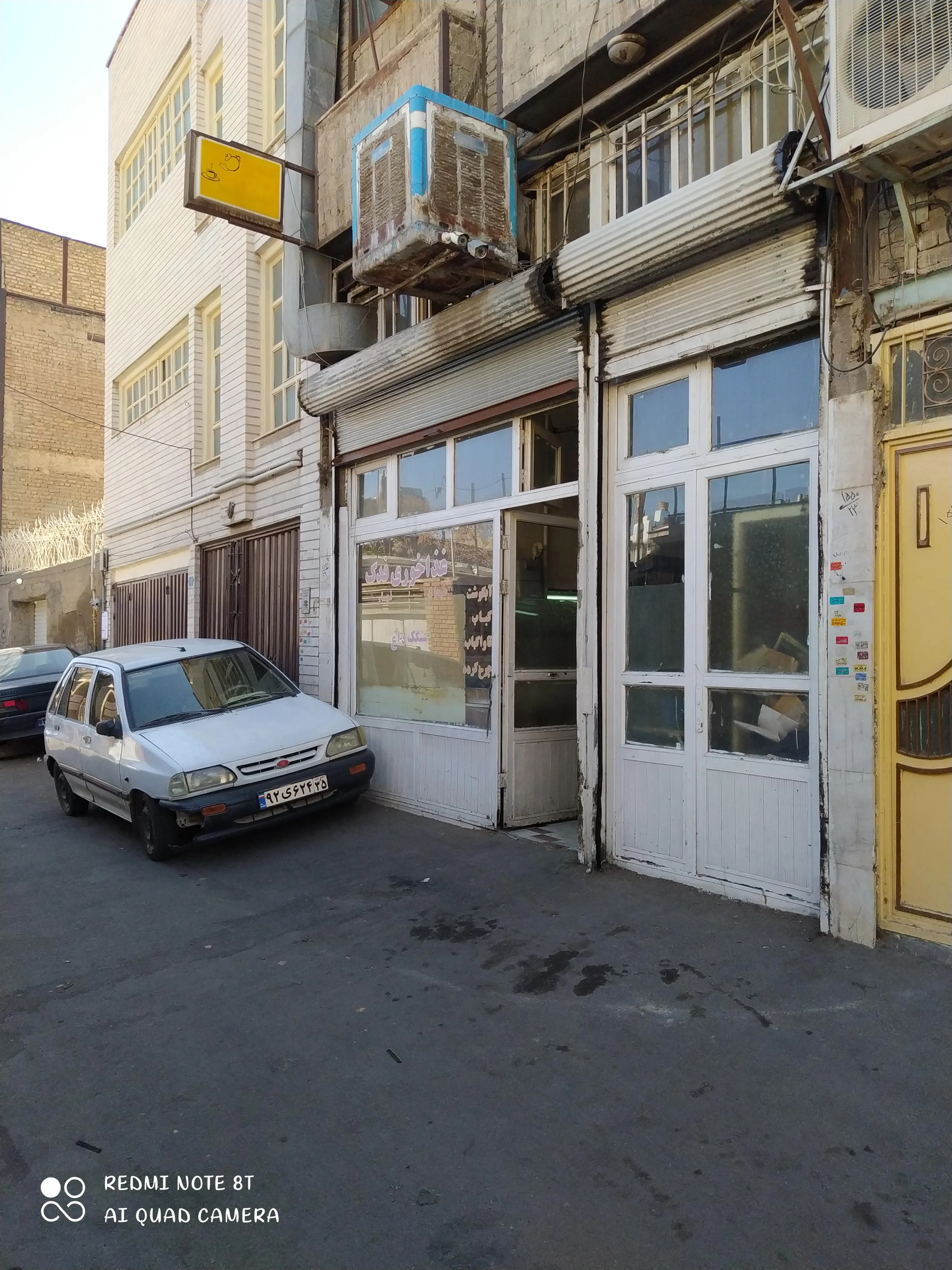 کافه غذاخوری فدک