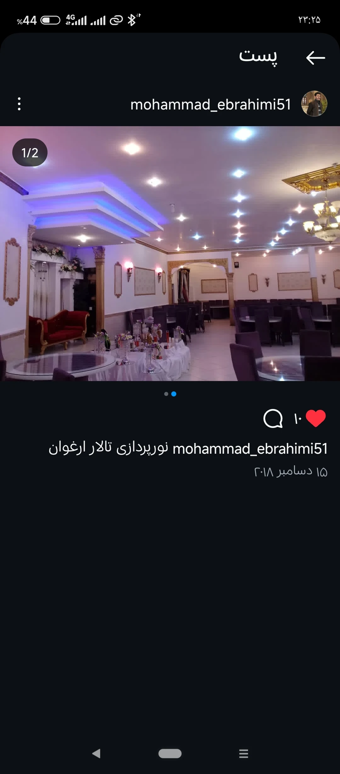 برقکار ابراهیمی - برق‌کار ساختمان در کرمان - تصویر 4
