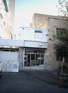 نانوایی