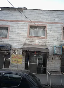 نانوایی