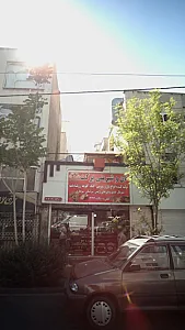 نان و شیرینی برکت