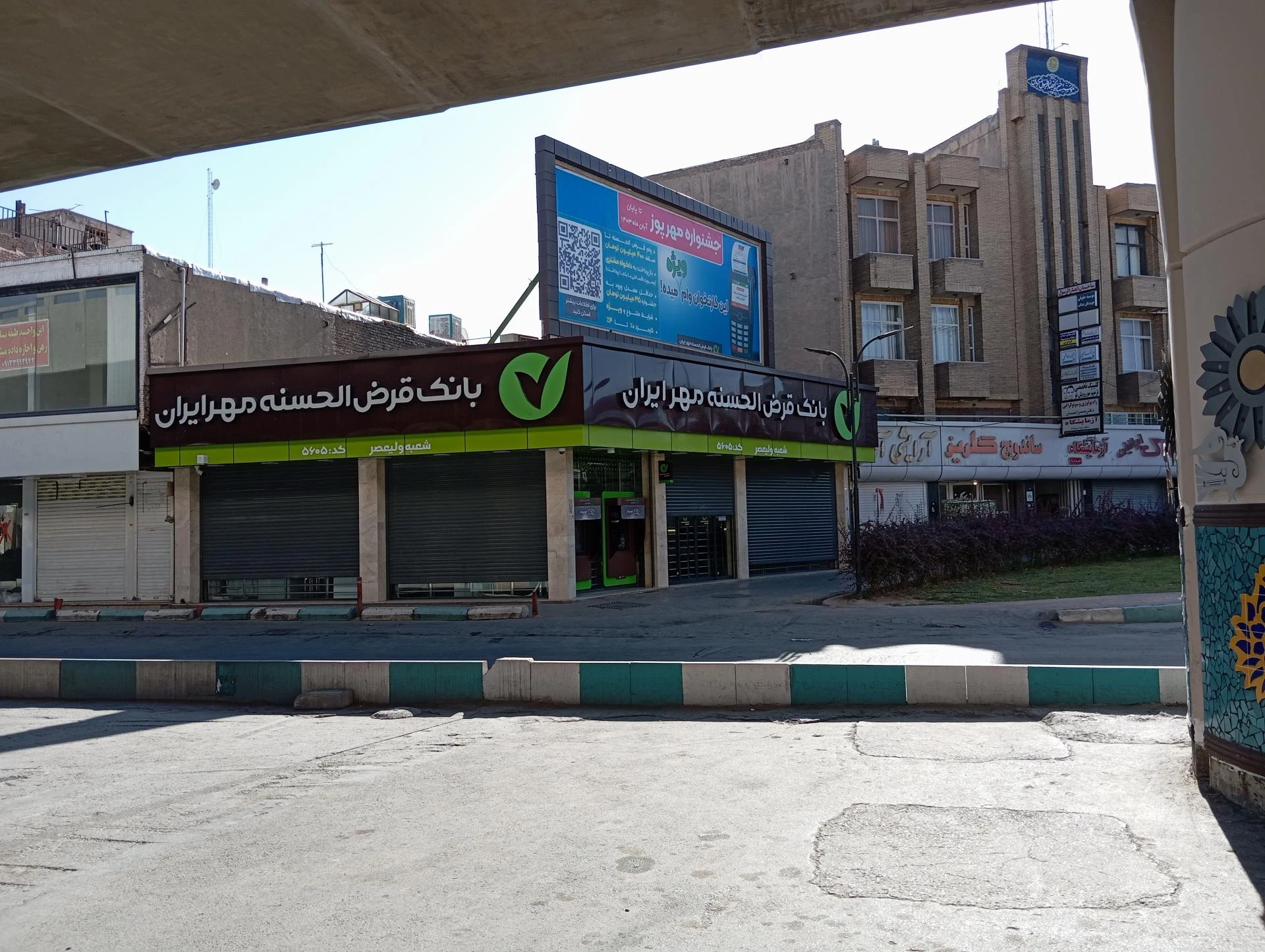 بانک قرض الحسنه مهر ایران شعبه شهرستان کرمان - بانک در کرمان