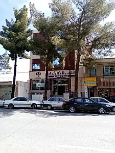 بانک رفاه کارگران
