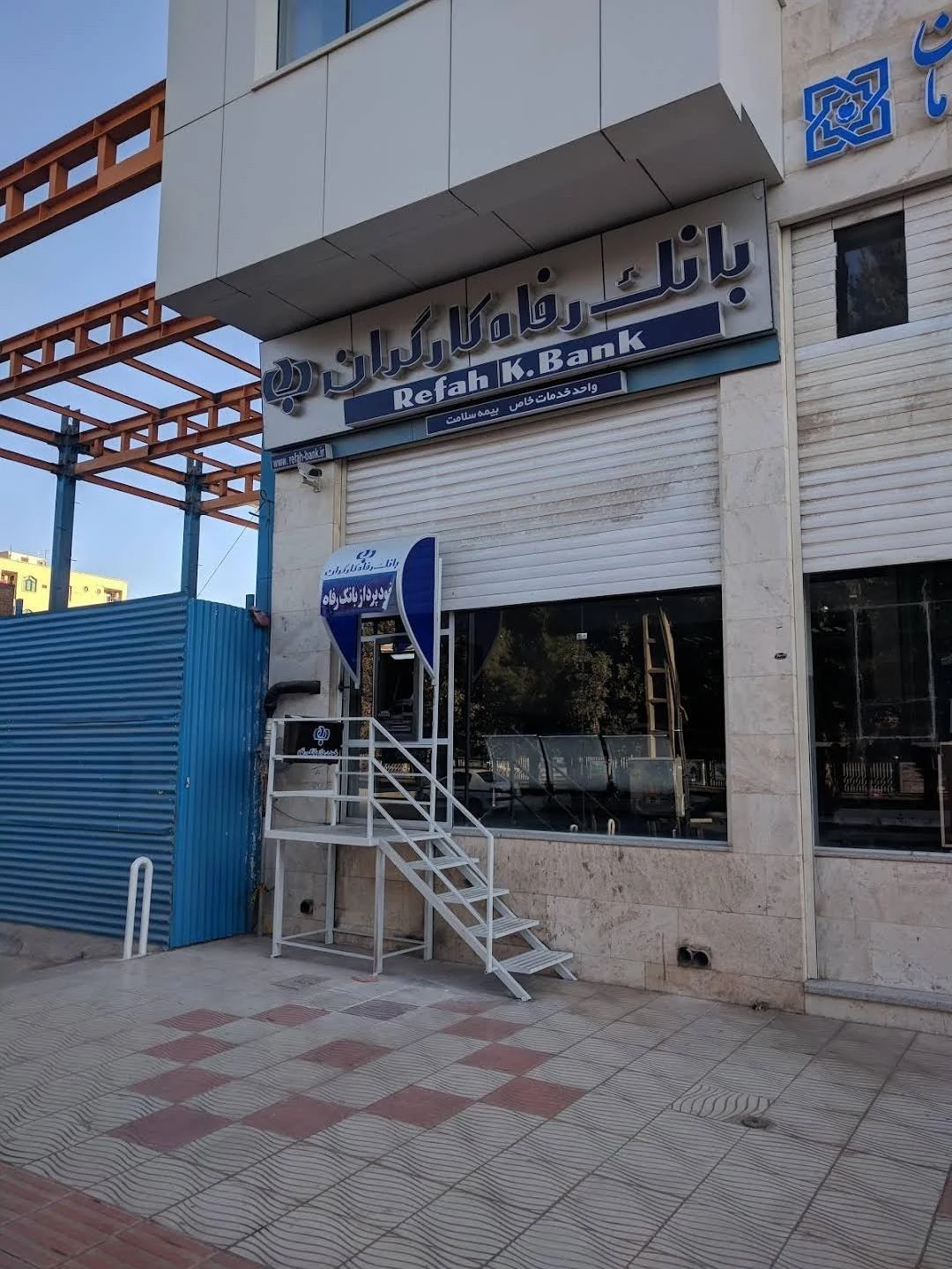 بانک رفاه کارگران - بانک در کرمان - تصویر 2