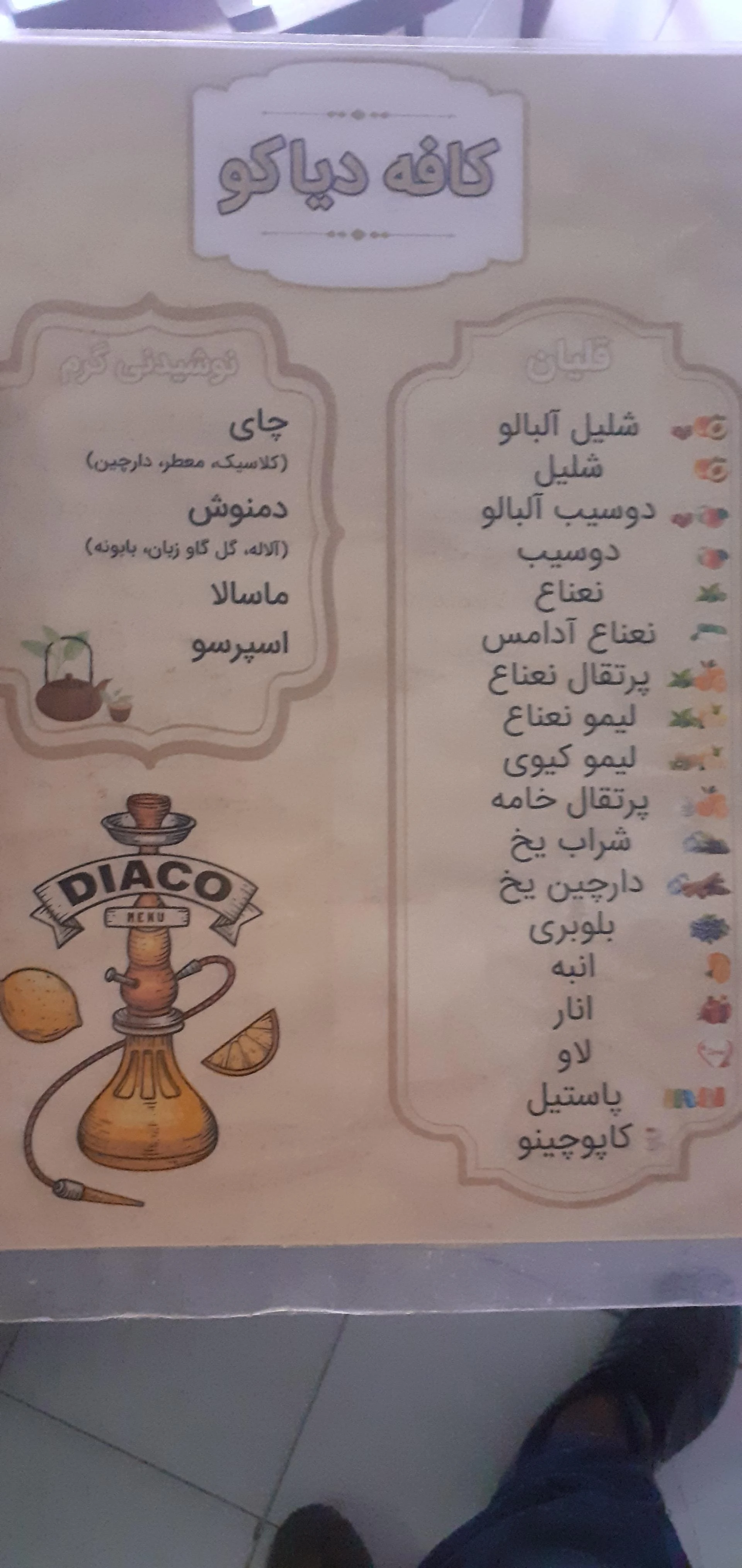 چاشت   خانه   بی   بی - رستوران در کرمان